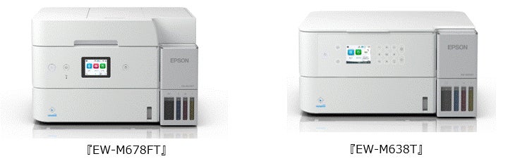 ご家庭でもビジネスでも活躍する、スタンダードのエコタンク搭載モデル