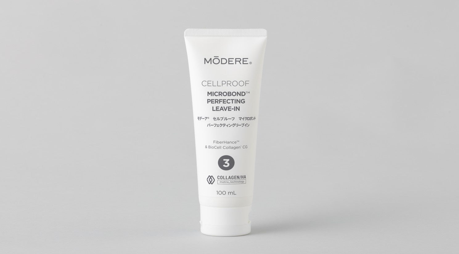 モデーア独自のコラーゲンサイエンスから生まれた 待望の「洗い流さ