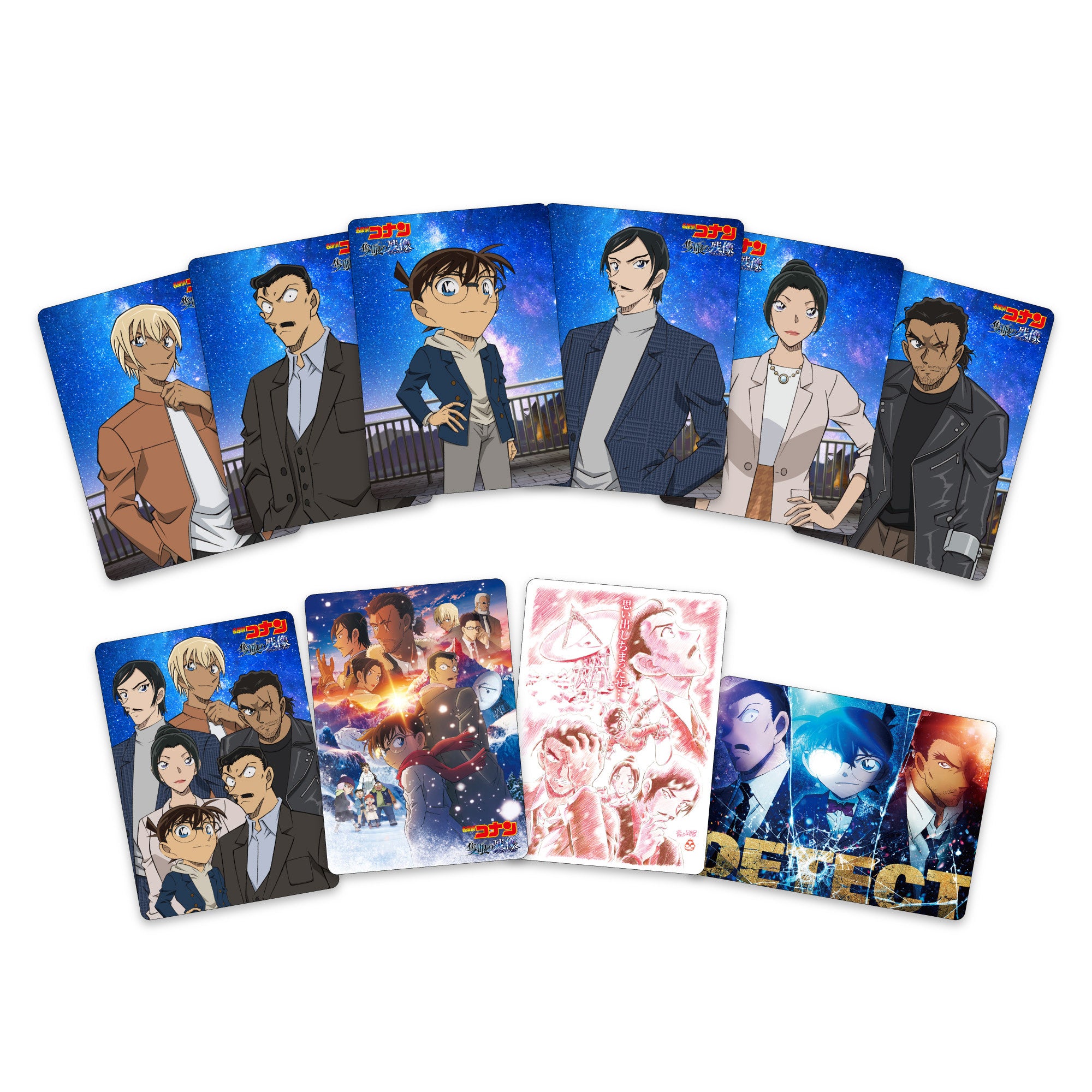 劇場版『名探偵コナン 隻眼の残像』映画公開記念！セブンネット