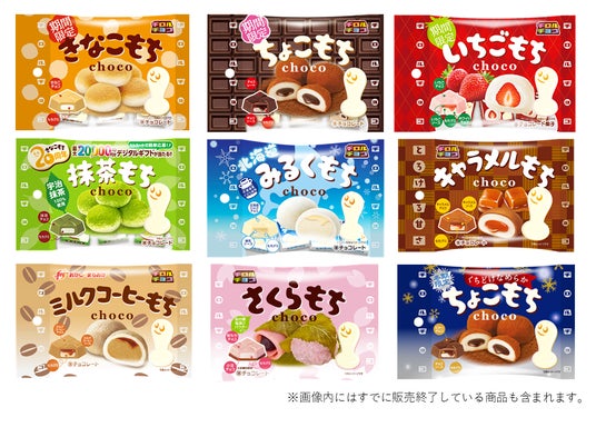 北海道産ミルク使用】まろやか口どけ&もちもち食感！「北海道みるく