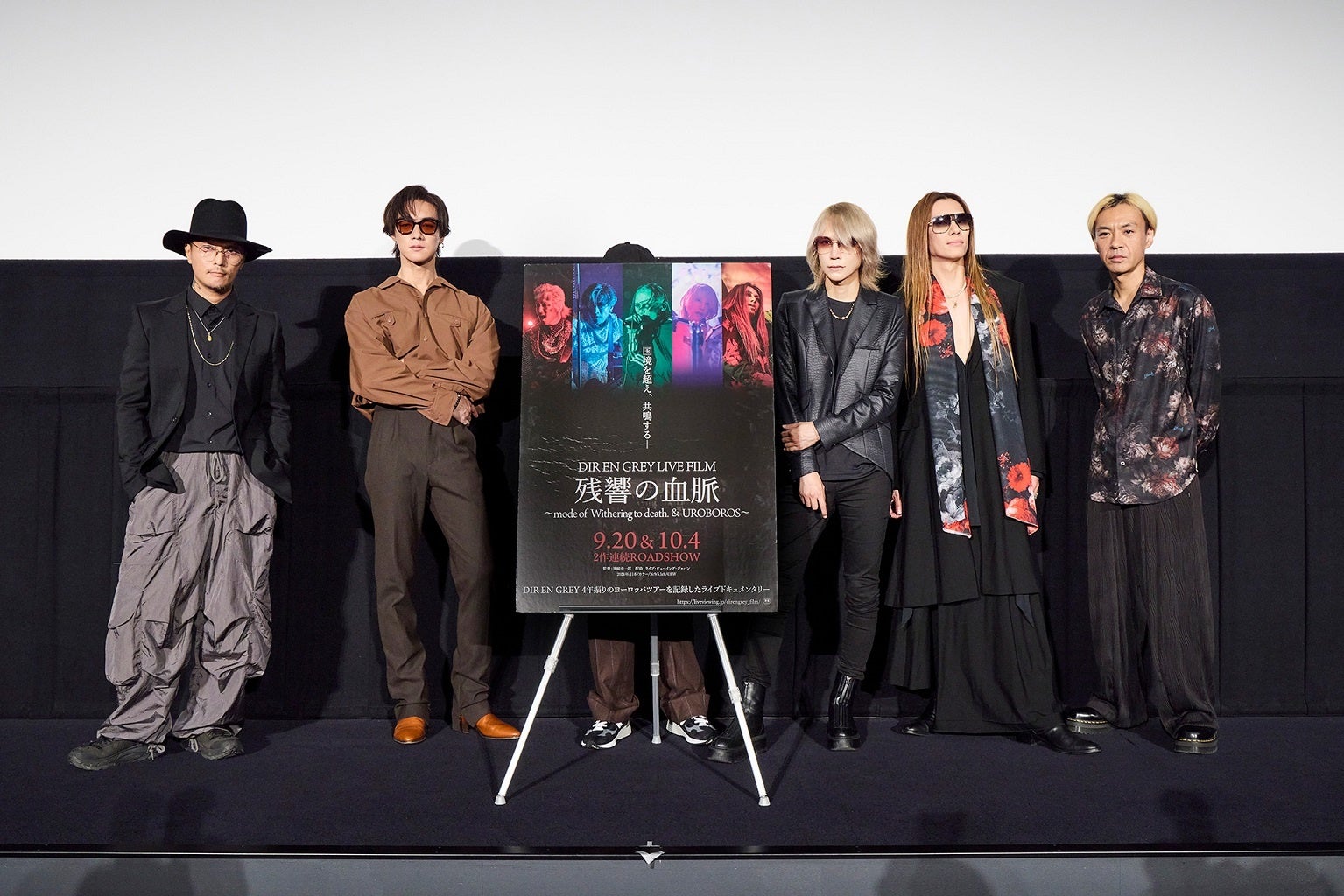 DIR EN GREY LIVE FILM 残響の血脈 ～mode of Withering to death