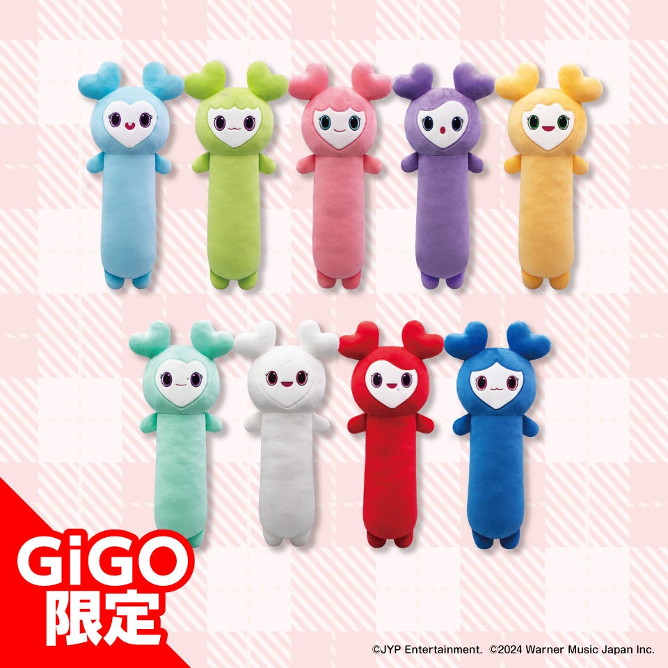 TWICE LOVELYS×GiGOキャンペーン 2024 WINTER 開催のお知らせ 開催期間