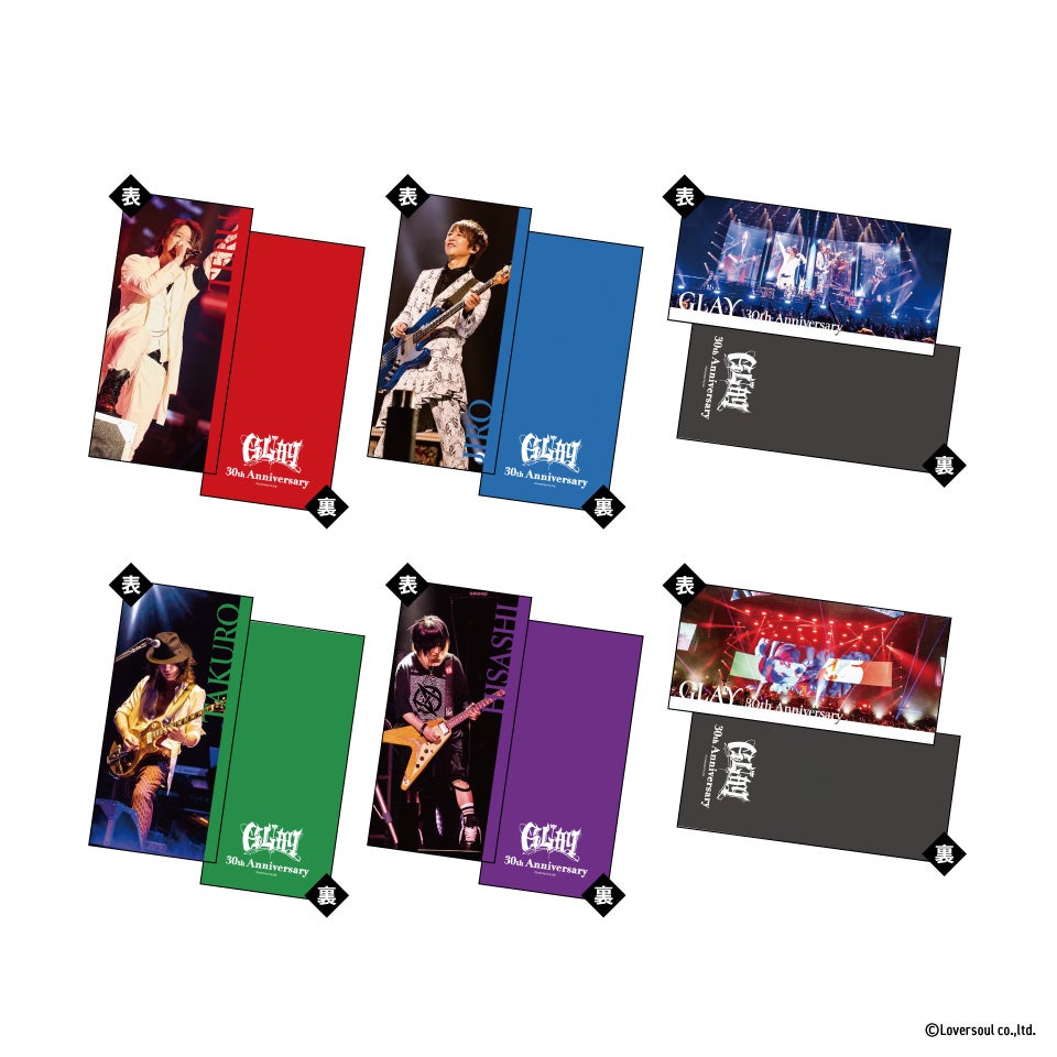 GLAY×GiGOキャンペーン第2弾のお知らせ | 株式会社GENDA GiGO