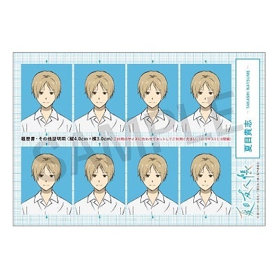 夏目友人帳 アニメ公式オンラインストア」にて新商品「夏目友人帳 漆