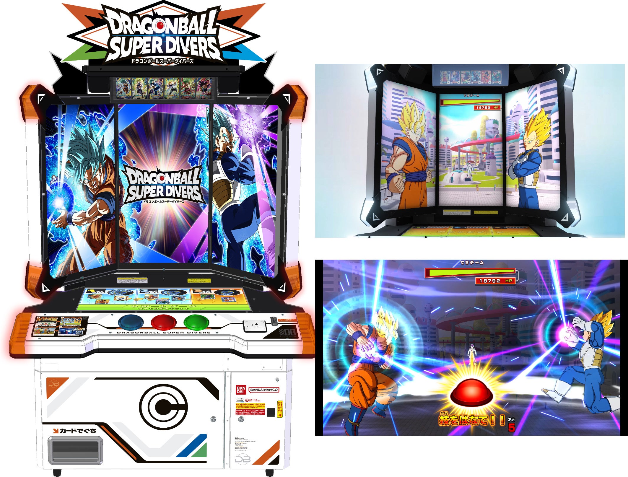 飛び込め！究極の激闘へ!!――史上最強のデジタルカードゲーム