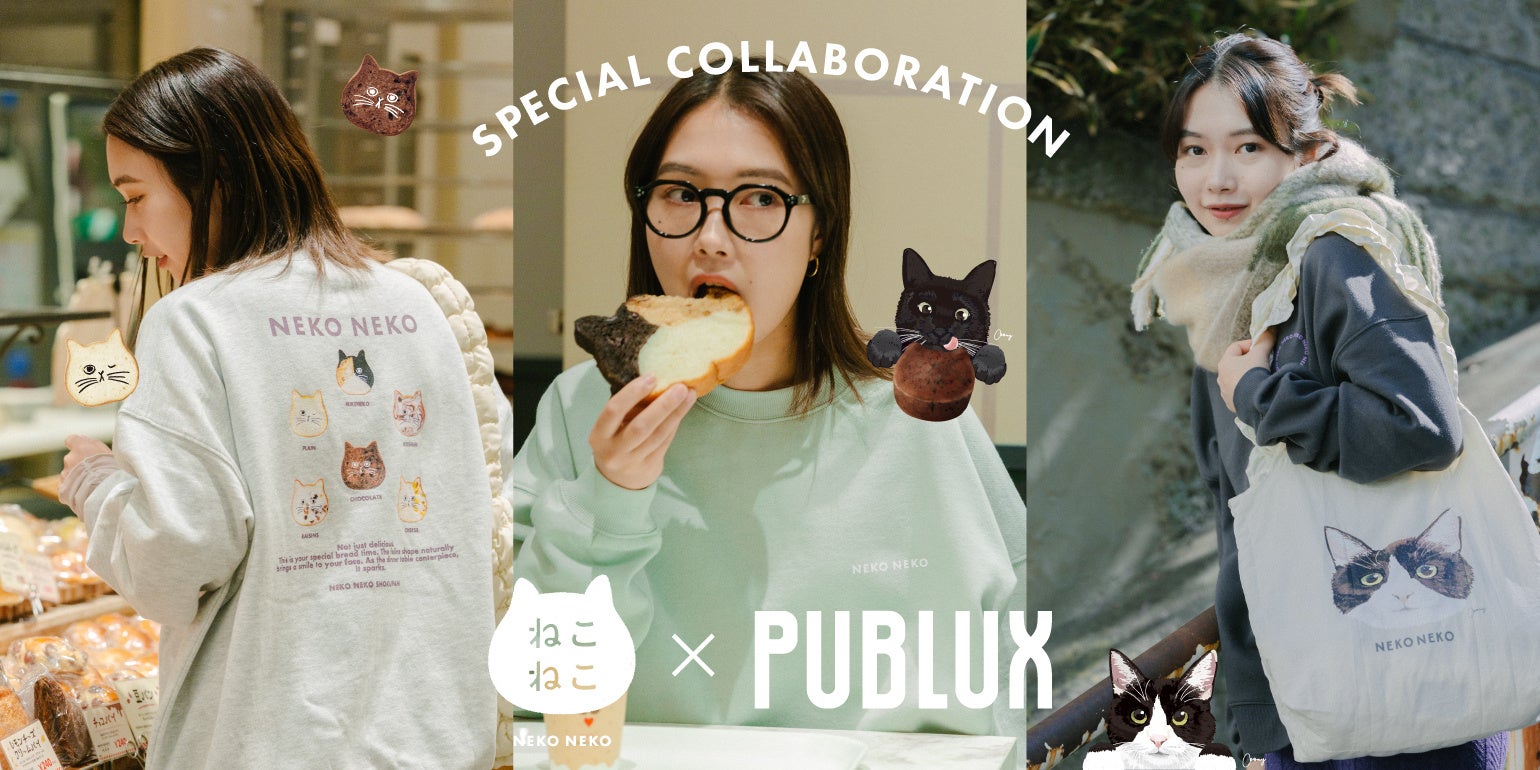 NEKO NEKO WINTER HOLIDAYS（ねこねこウィンターホリデー）第三弾