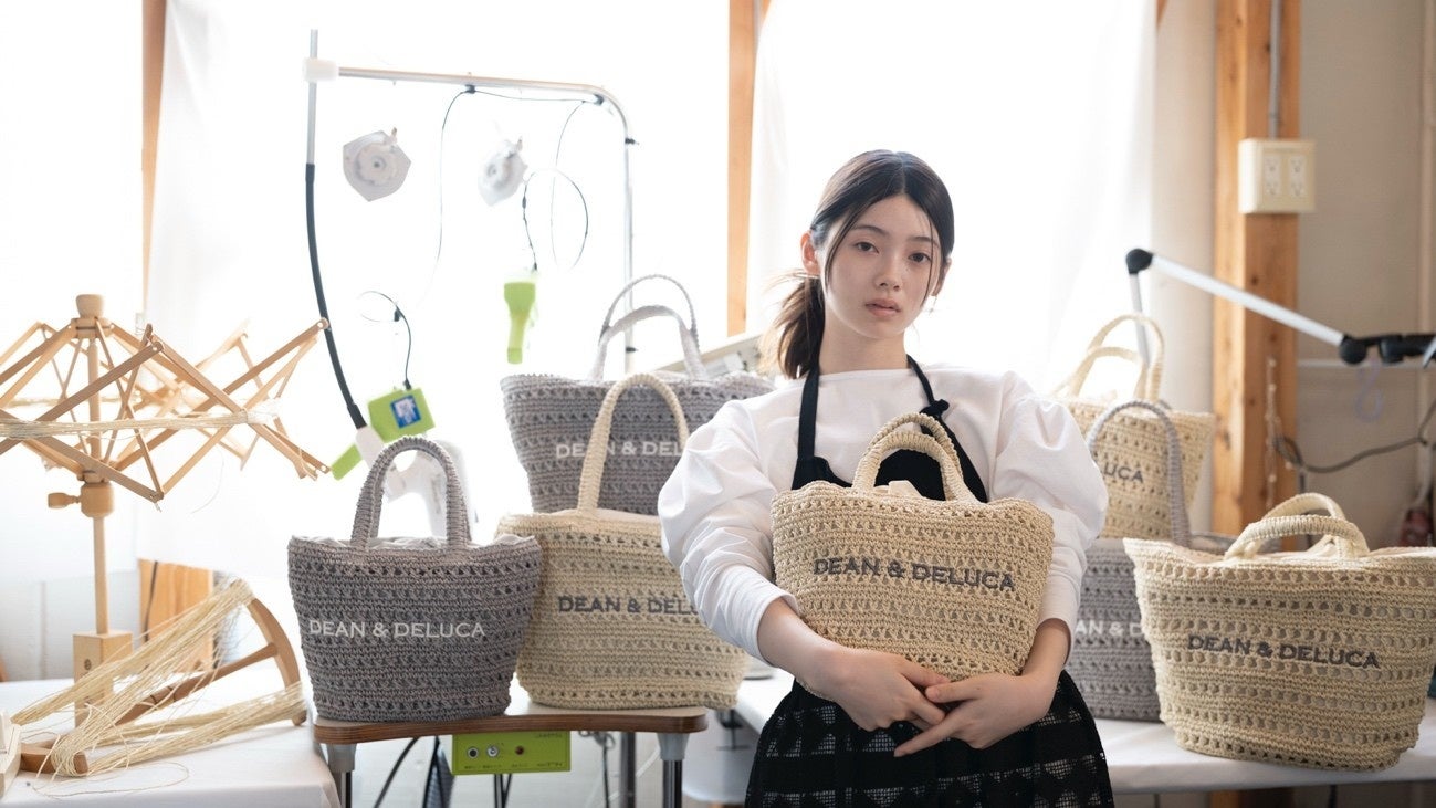 DEAN & DELUCA】BEAMS COUTUREとのコラボレーション 手仕事の温もりと