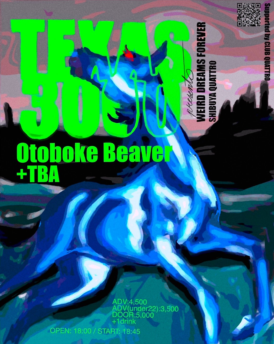 ゲストアクト第一弾解禁「おとぼけビ～バ～」の出演が決定!!】2025年4