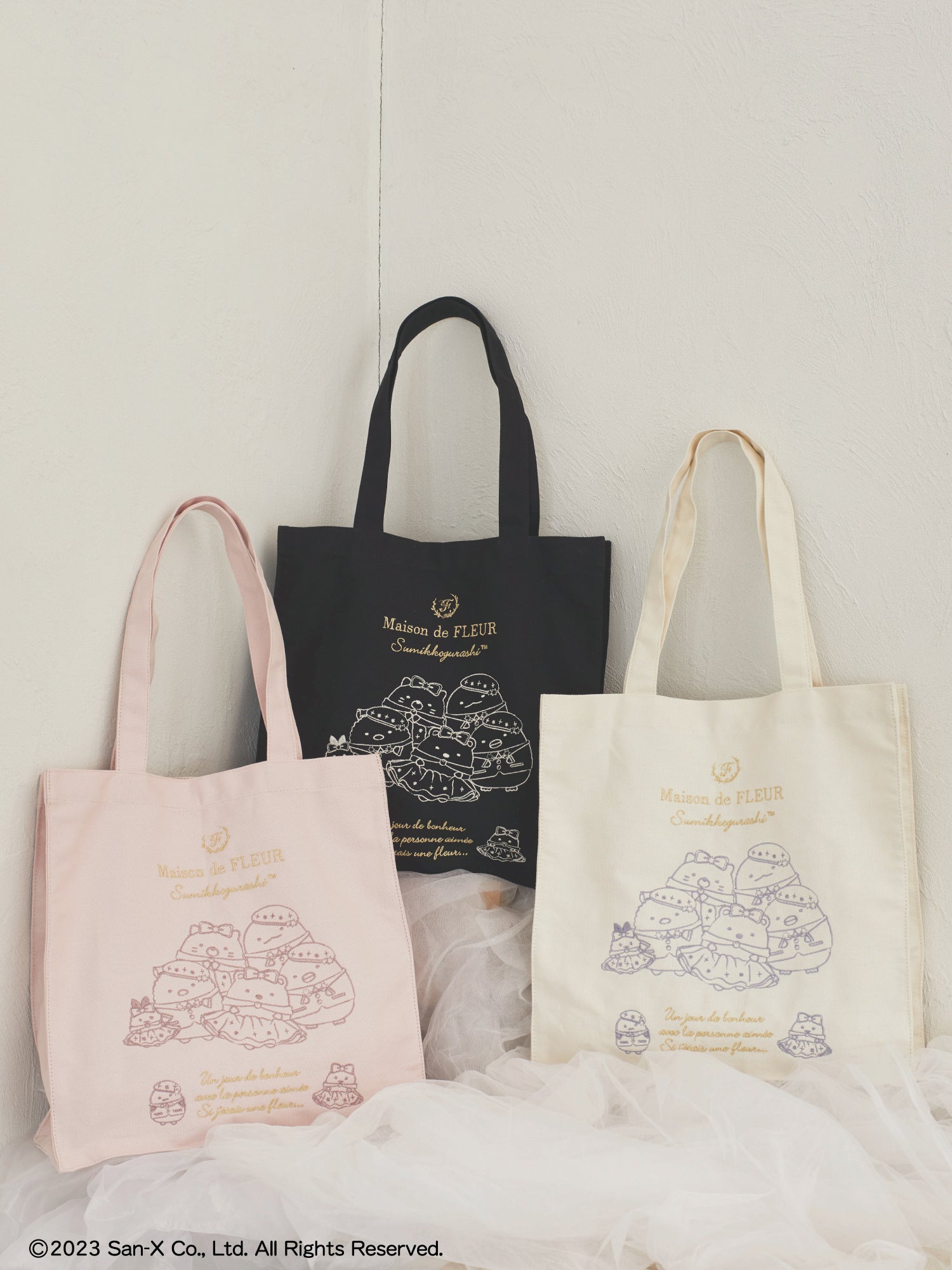 Maison de FLEUR ×「すみっコぐらし」第3弾・すみっコたちが星と一緒に