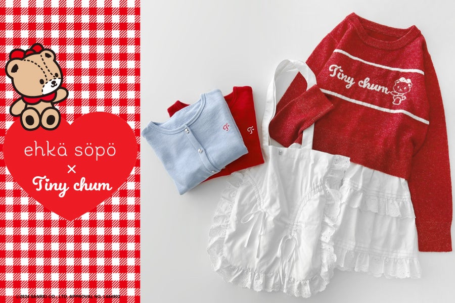 ehka sopo】サンリオのキャラクター「タイニーチャム」が初登場
