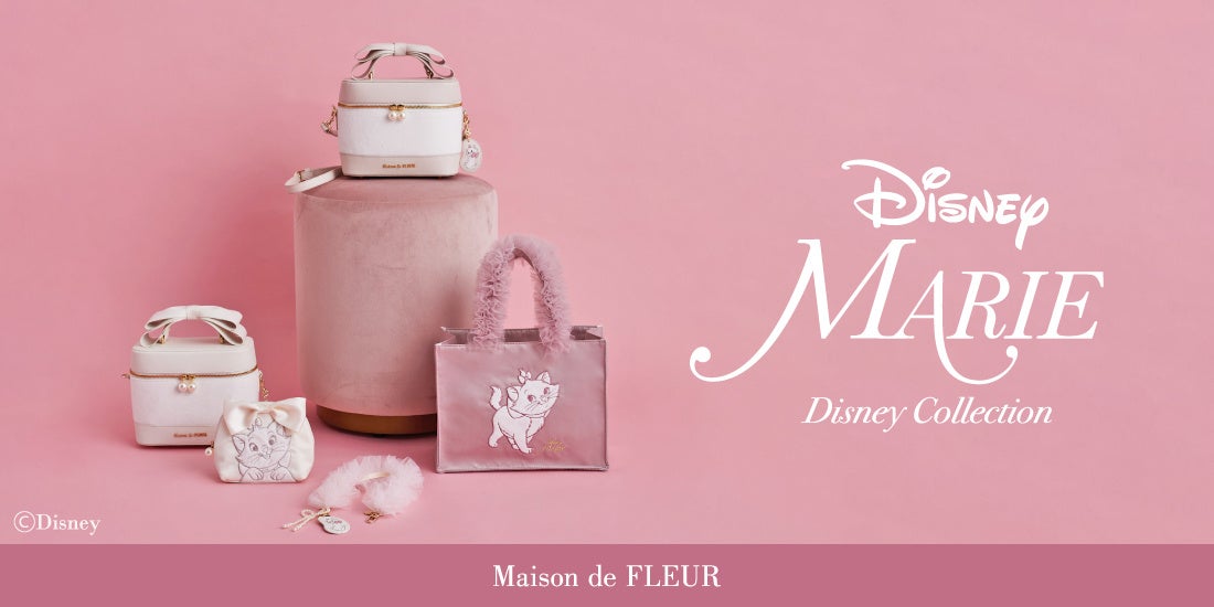 Maison de FLEURから「マリー」が主役のコレクションが登場！リボンや