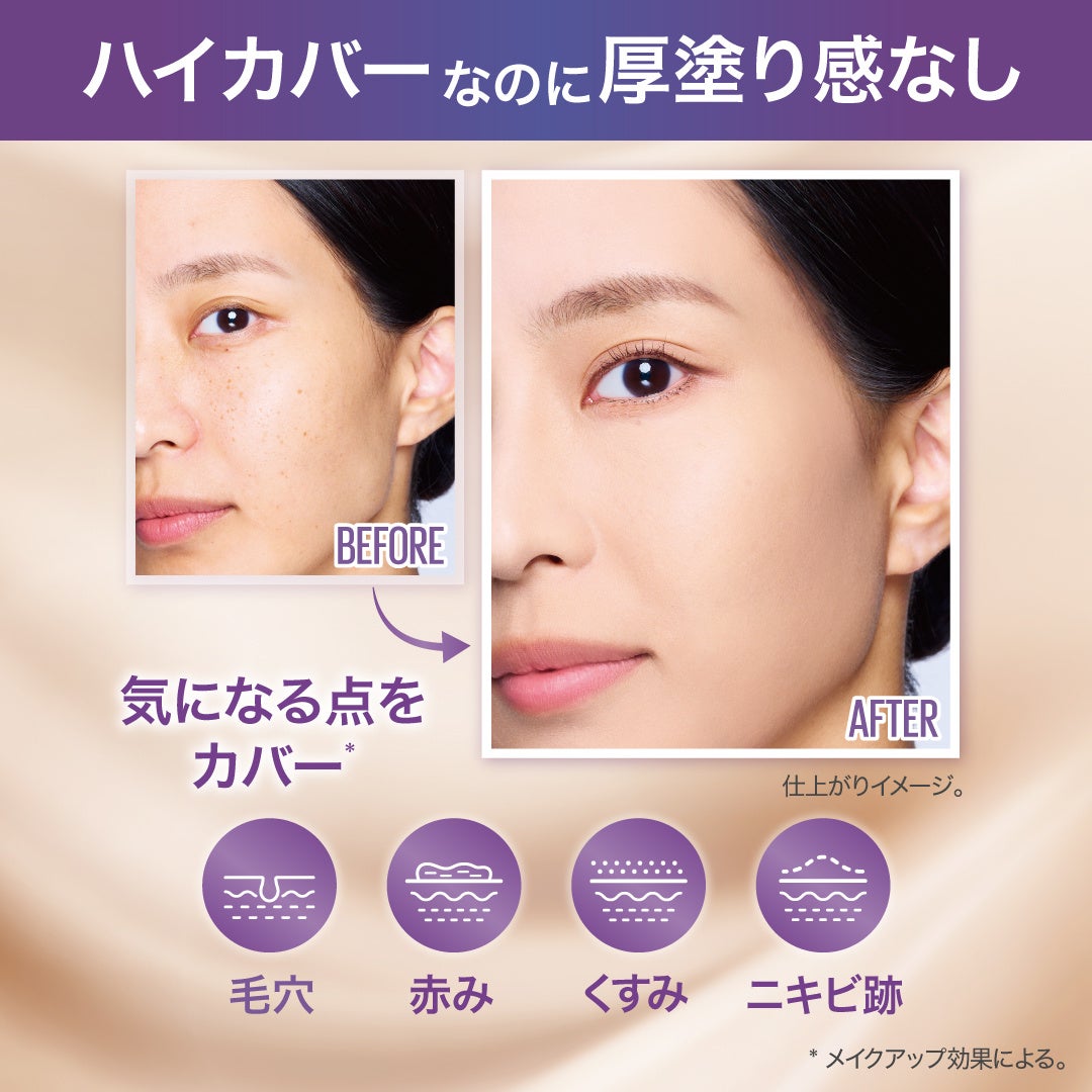 特典有】好評につき@cosme OSAKAでも開催！7/2(水)～メイベリン「SP