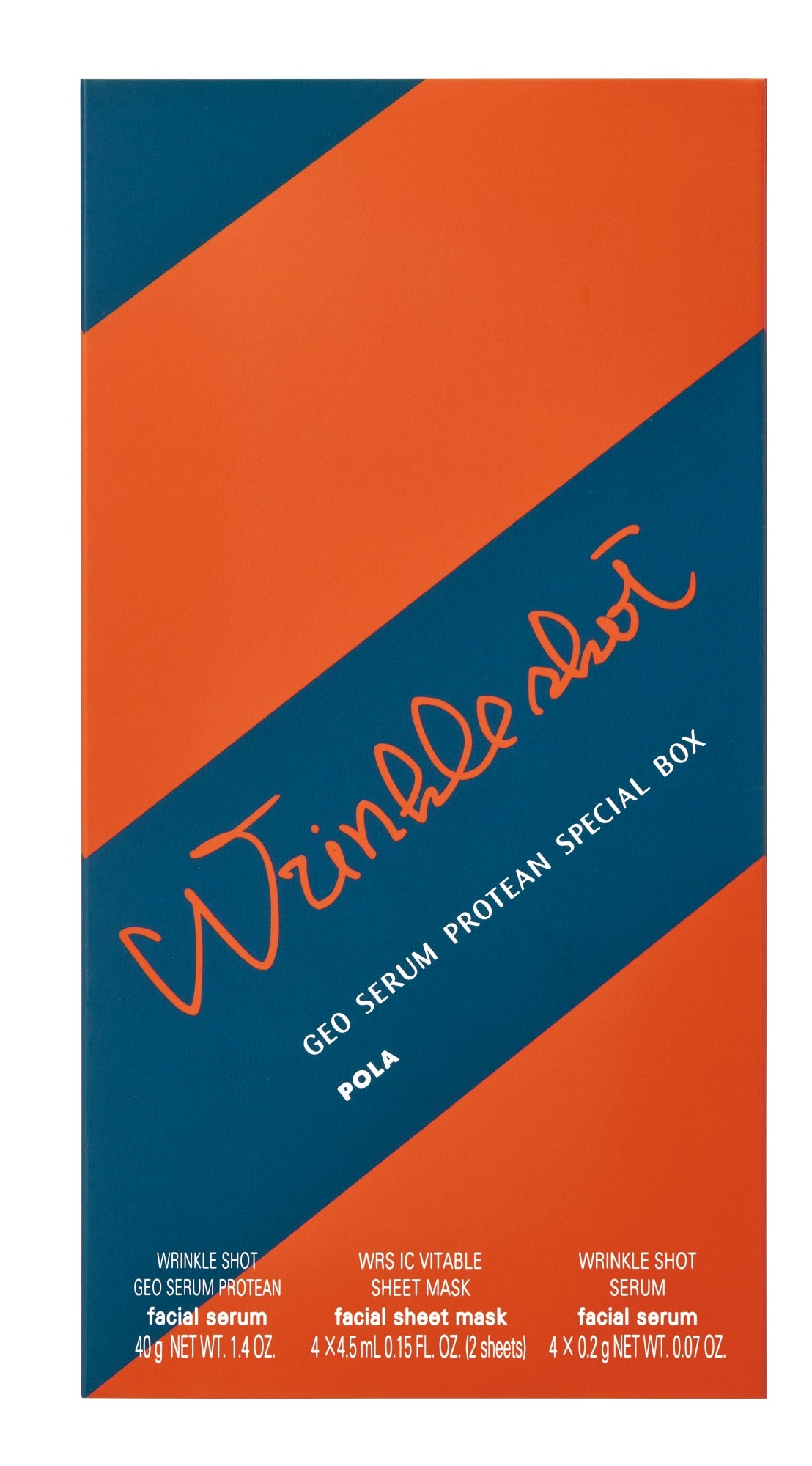 リンクルショット ジオ セラム プロティアン スペシャル ボックス