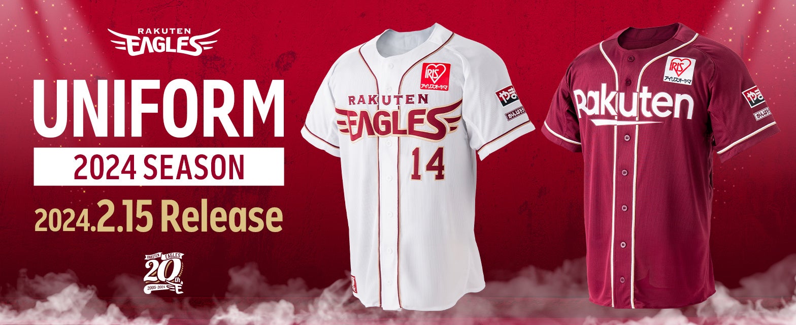 楽天イーグルス】2024シーズンに着用するホーム・ビジターユニフォーム