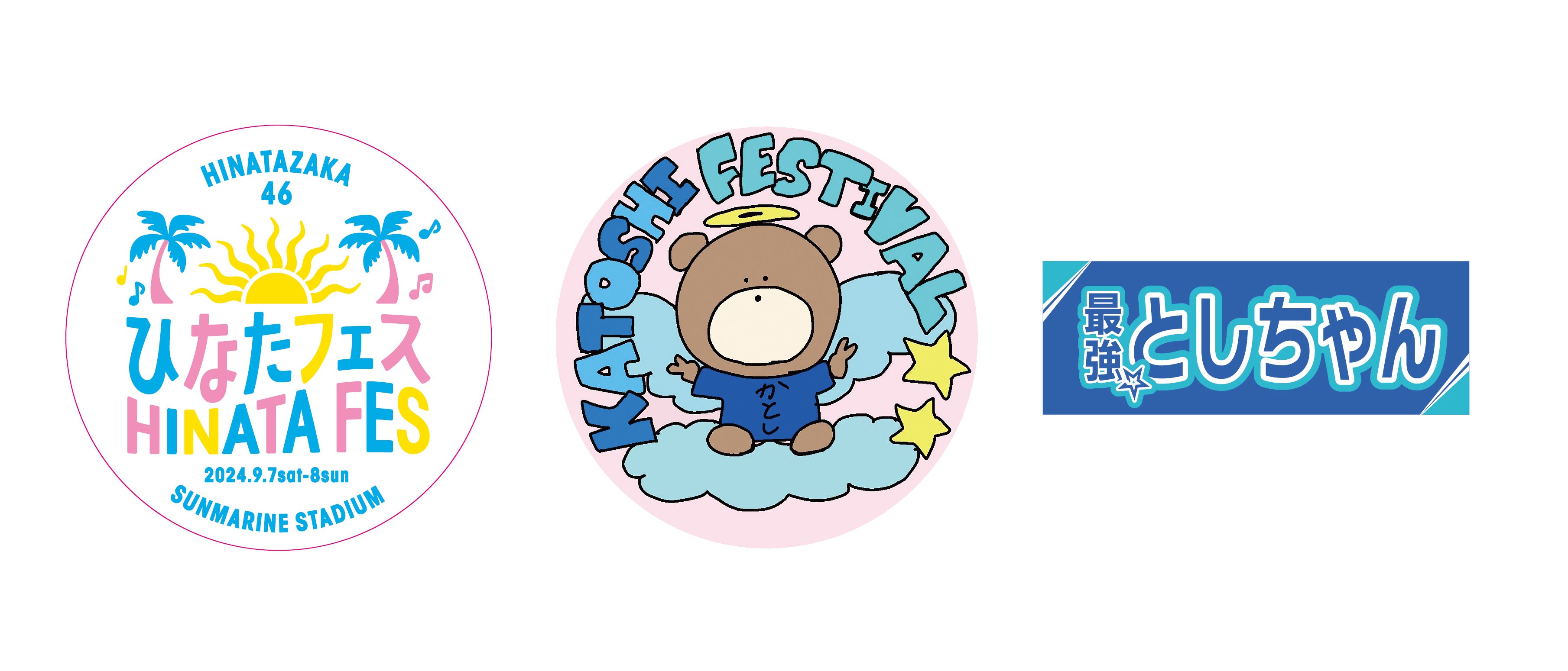 rhode サマーキット.ボディシール新品未開封 rhode サマーキット