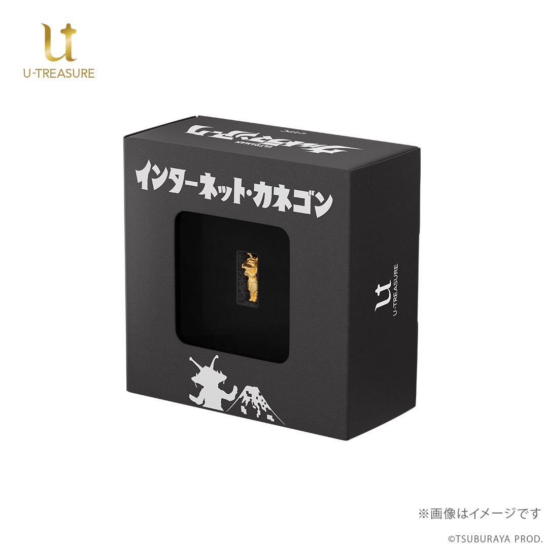 インターネット・カネゴン】純金ミニフィギュア。500体限定、シリアル