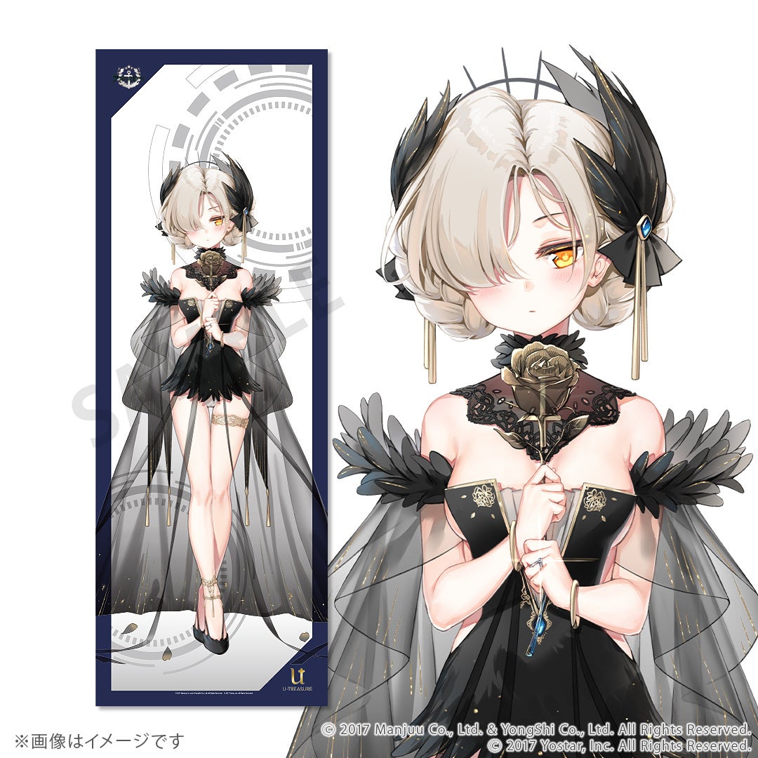 アズールレーン】描き起こし全身タペストリー第二弾！12月5日（金