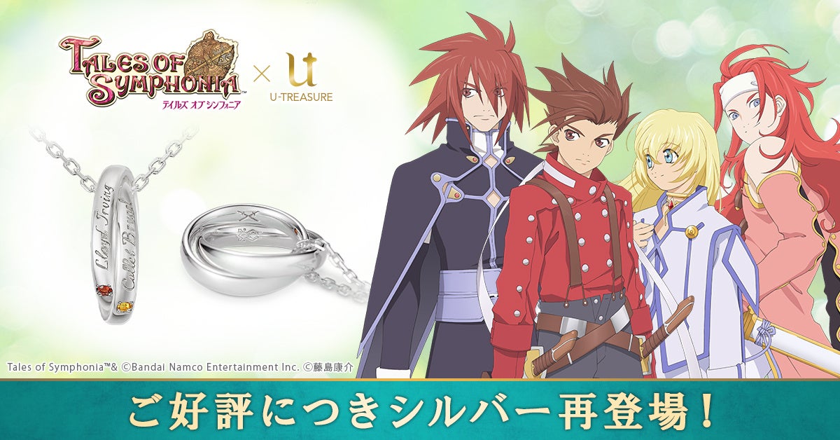 TVアニメ『ゴールデンカムイ』】第七師団 イメージ腕時計。3時位置は第