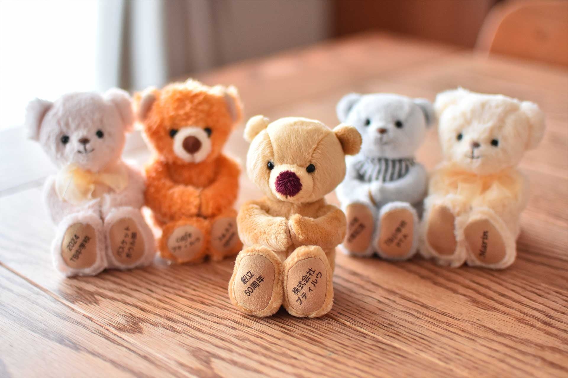 企業やイベントに最適。ユニークで心温まるノベルティ。特別な