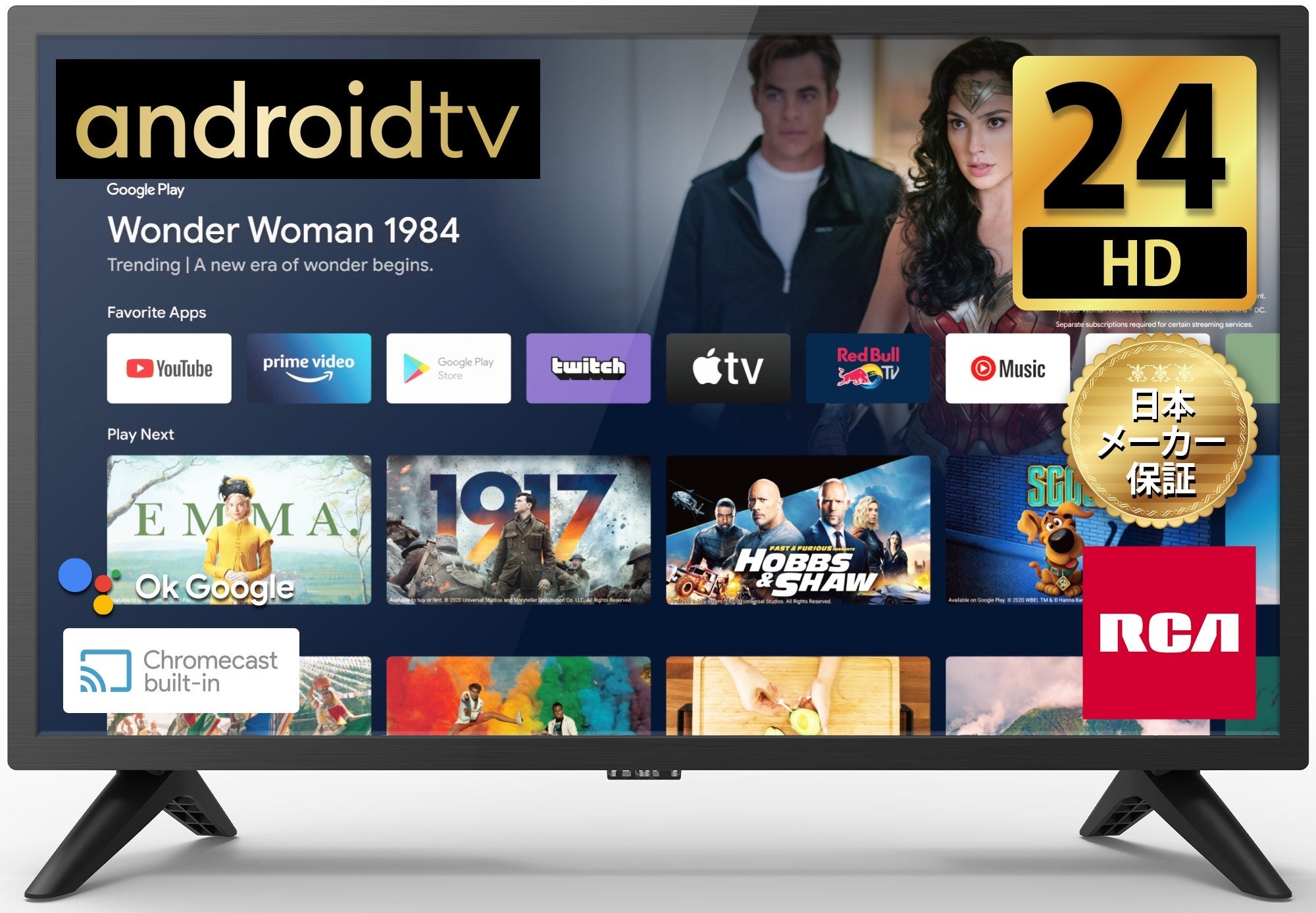 KEIYO公式ショップ】24V型チューナレスAndroidTVが税込19,999円で本日