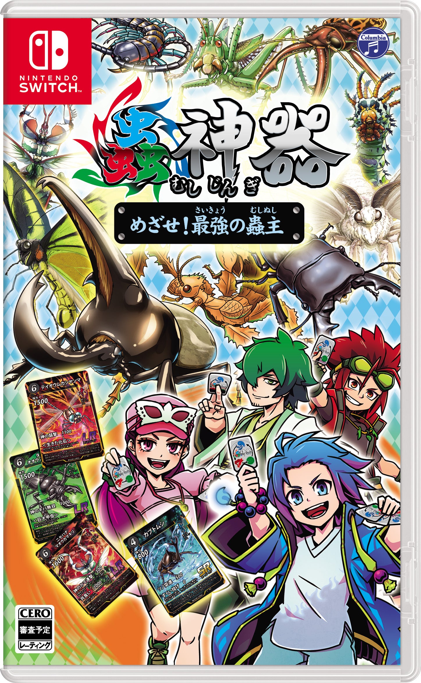 DAISOオリジナルトレーディングカード「蟲神器」、第6弾ブースター