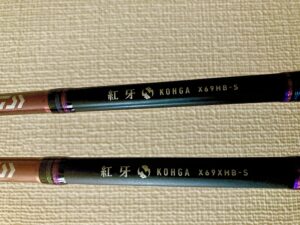 2023年 ダイワ 紅牙X 69HB-S XHB-S 比較とインプレ 真鯛を釣ろう