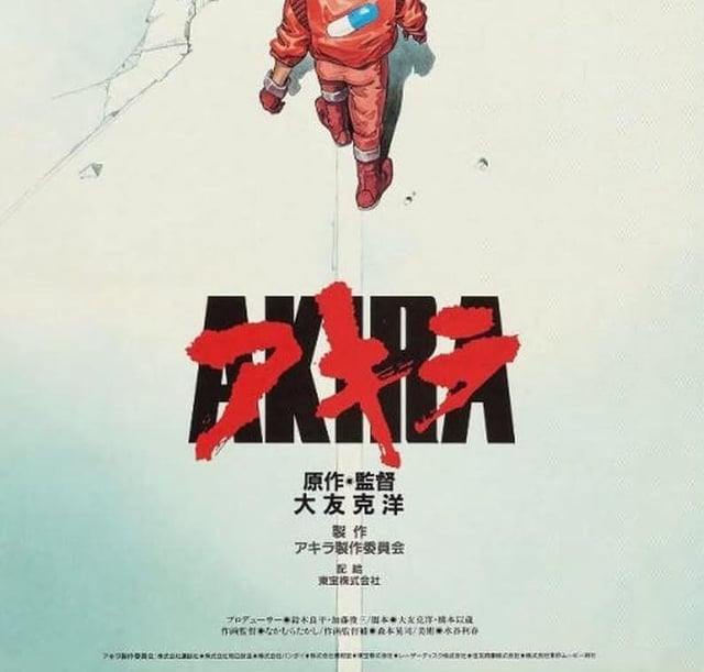 akira 英語版 Akira Volume 1 / Otomo, Katsuhiro - 紀伊國屋書店ウェブストア