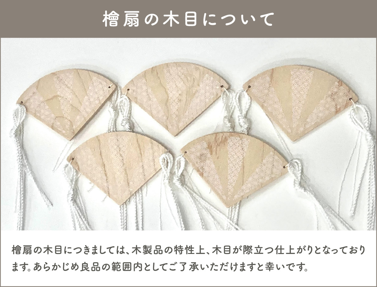 雛人形 ケース飾り ひな人形 ふるうる はなのうた sonoca 丸型ケースL