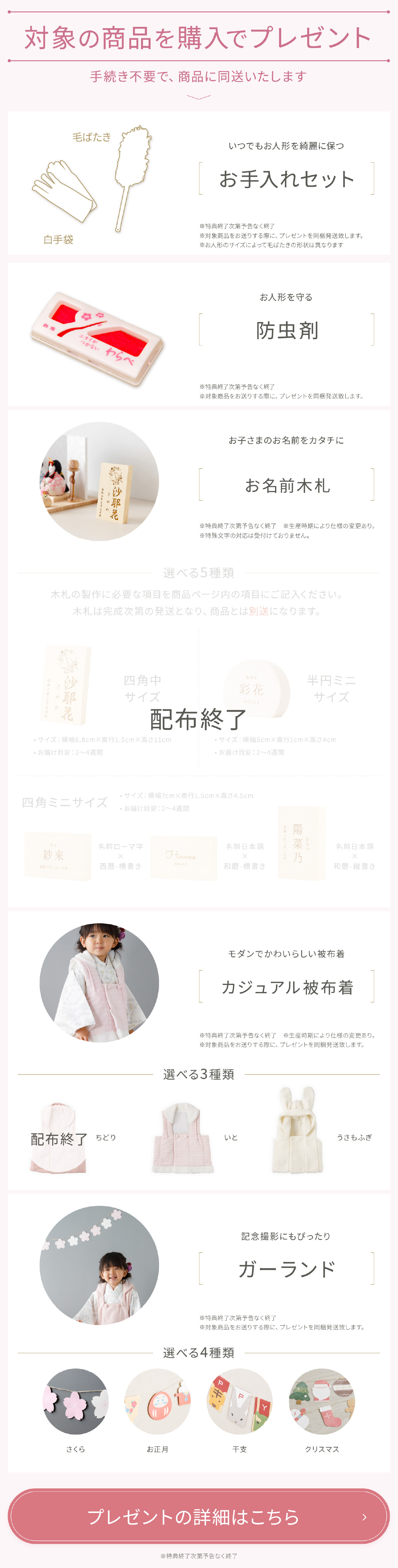 雛人形 ケース飾り 木目込み ぷりふあ 親王飾り アクリル ケース飾り