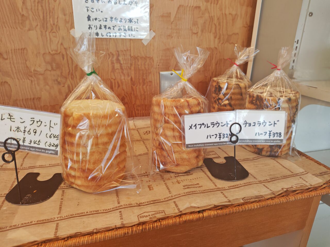 川崎市多摩区】約30年以上続いている向ヶ丘遊園駅近の毎日通いたくなる