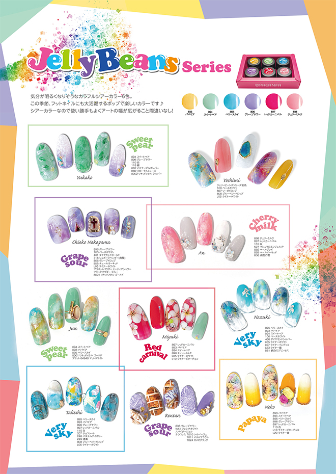 プリジェルカラーEX和の色シリーズ6色が発売開始！｜プリジェル
