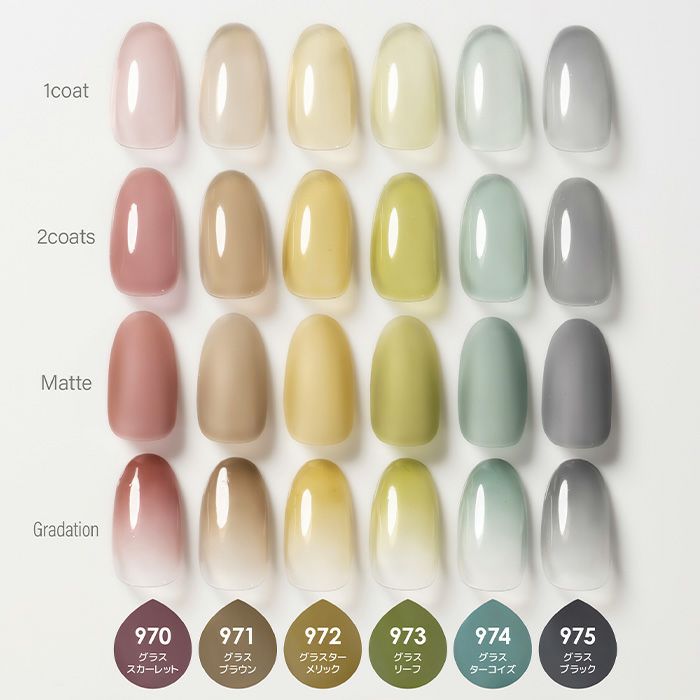 プリジェル カラーEX／グラスリーフ／3g | ジェルネイルショップ