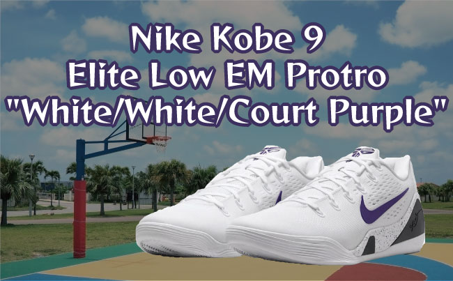 プレーはもちろん、日常履きにもおすすめのホワイトシューズ◎「Nike