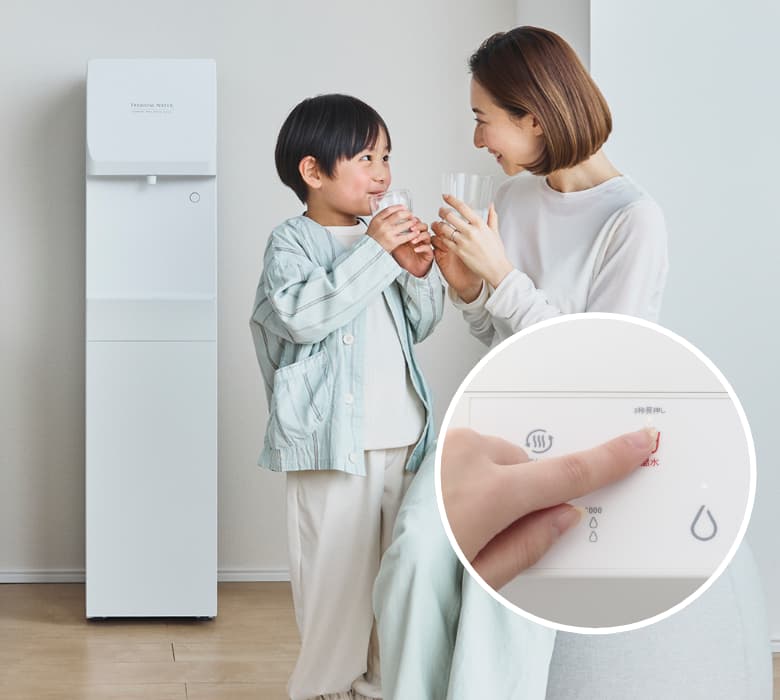 famfit2（ファムフィットツー）｜天然水ウォーターサーバーは