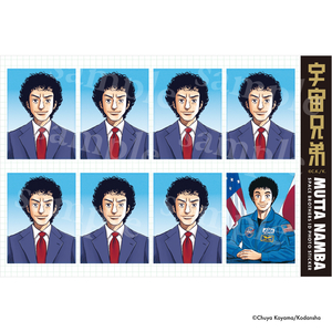 PRODUCTS | コヤチュー部プレミアム