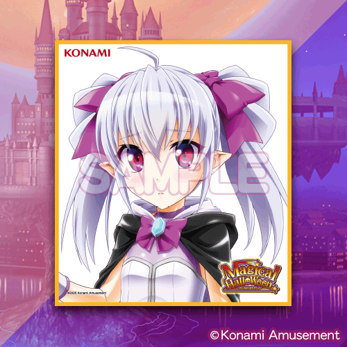 マジカルハロウィンくじ 【まじくじちゃんす】 | コナミ プレミアム