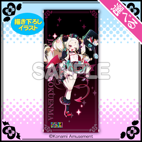 チェイスチェイスジョーカーズくじ | コナミ プレミアムくじ ONLINE