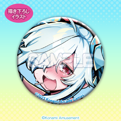 ダブリエル」がいっぱいくじ​​ - くじポータル