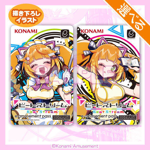 BeatStream おたんじょうびくじ​​ | コナミ プレミアムくじ ONLINE