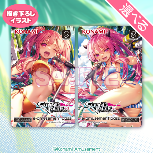 コナミ プレミアムくじ ONLINE / SOUND VOLTEXくじ【20連セット+おまけ】