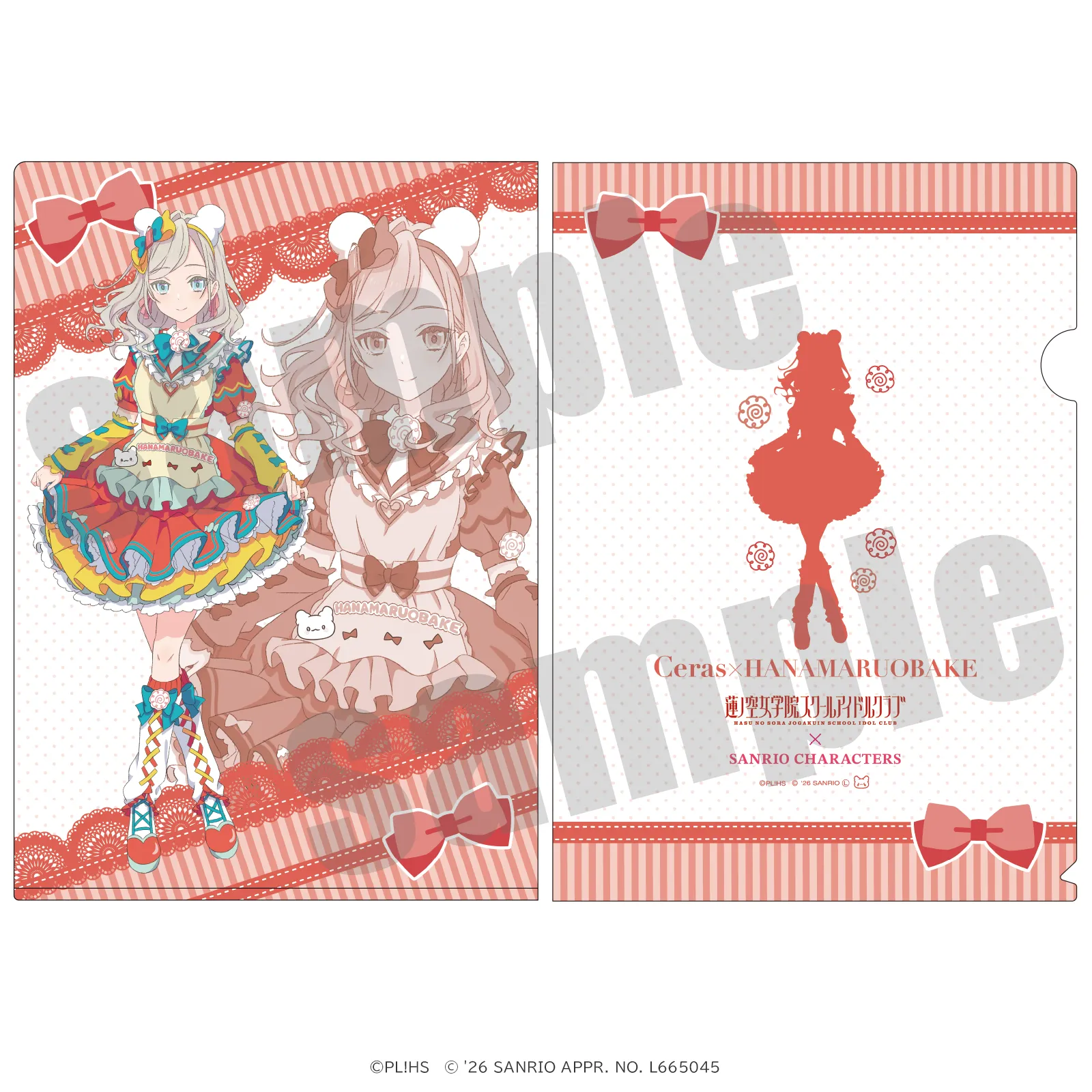 ラブライブ！蓮ノ空女学院スクールアイドルクラブ×サンリオ
