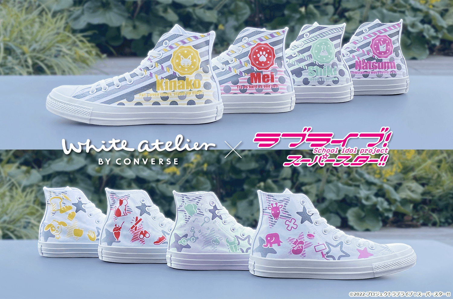White atelier BY CONVERSE × ラブライブ！スーパースター!! | PremiumShop