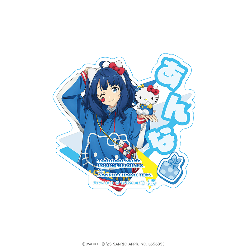 負けヒロインが多すぎる！×サンリオキャラクターズ おなまえアクリル