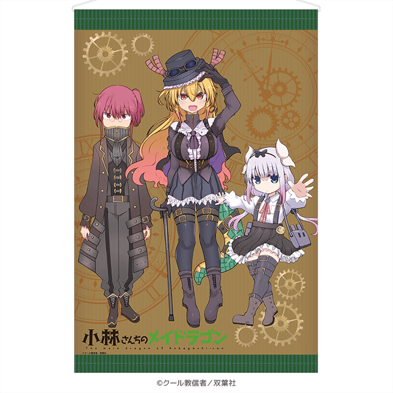 小林さんちのメイドラゴン B2タペストリー 小林さん / カンナ / トール