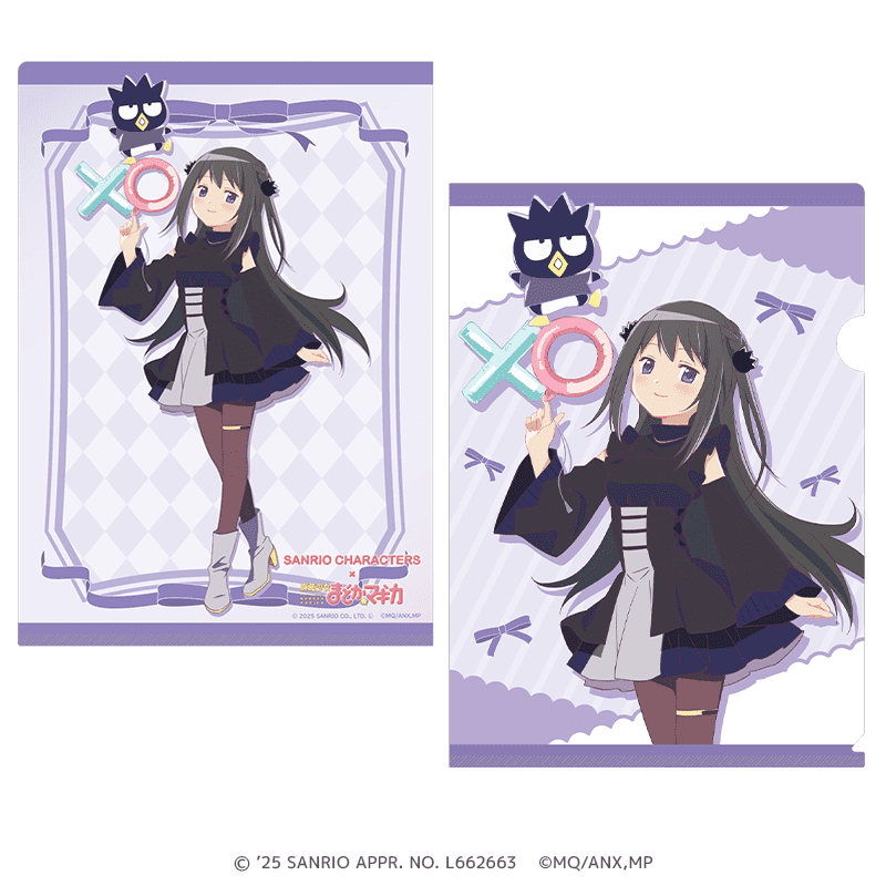 サンリオキャラクターズ×魔法少女まどか☆マギカ クリアファイル 暁美