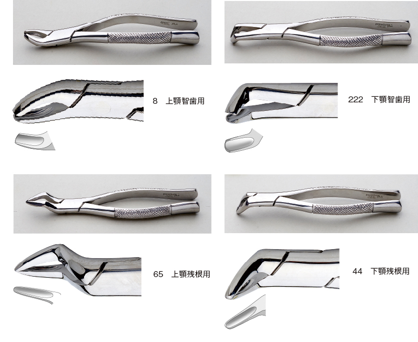 プレミアムプラスジャパン｜Premium Plus Japan｜抜歯鉗子-インスツル