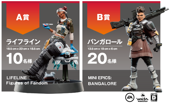Apex Legends] セブン-イレブン限定！Apex Legends™️(エーペックス