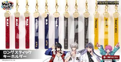 ヒプマイ」のロングスティックキーホルダー＆アクセントマーカーが登場