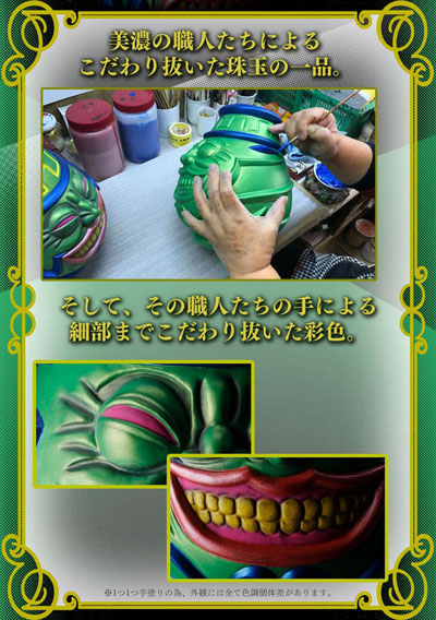 遊☆戯☆王カード「強欲な壺」がガチの陶芸品に 美濃の職人が1つ1つ手