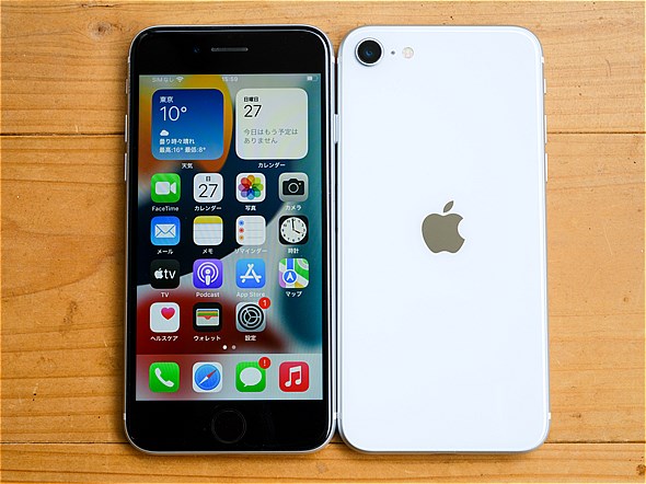 値上げイヤーはこれで越せ！】 iPhone XRとSE2の128GBモデルが、ゲオで